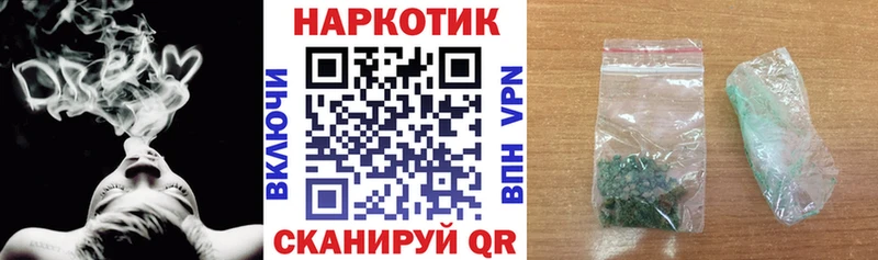 Наркошоп купить ГАШИШ  СОЛЬ  КОКАИН  Меф мяу мяу  Марихуана  Спасск-Дальний