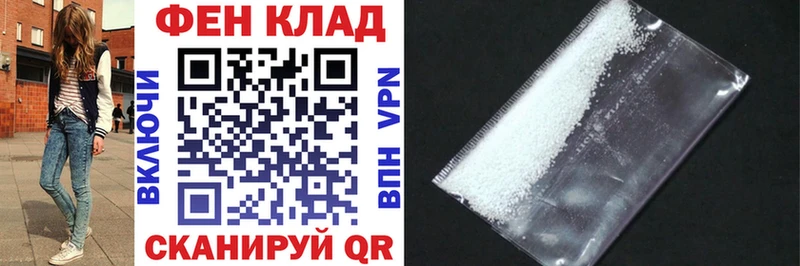 Купить  Спасск-Дальний  Амфетамин VHQ 