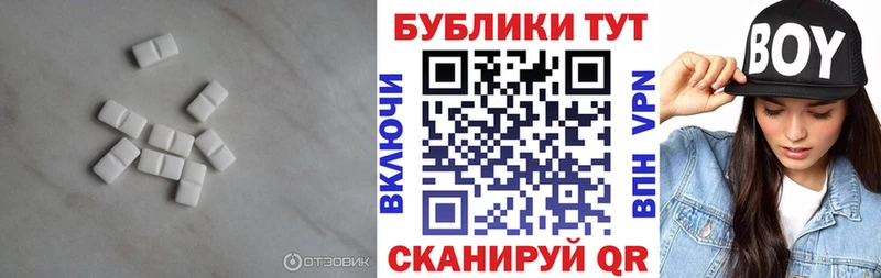 Купить  Спасск-Дальний  Экстази DUBAI 