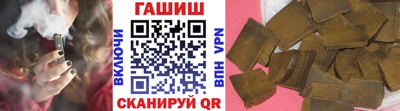 Купить где  Спасск-Дальний  ГАШ хэш 