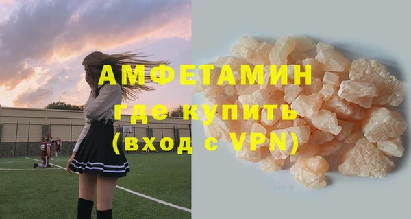 метадон Балахна