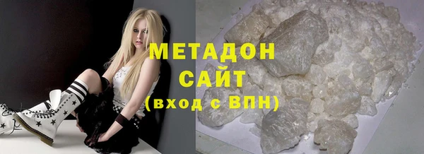мяу мяу мука Белокуриха