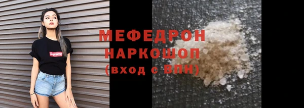 метадон Балахна