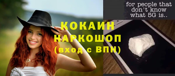 соль ск Баксан