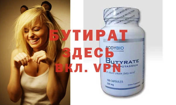 наркотики Белоозёрский