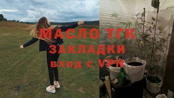 соль курить ск Балабаново
