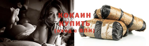 соль ск Баксан
