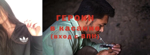 метадон Балахна