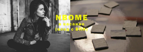 COCAINE Беломорск