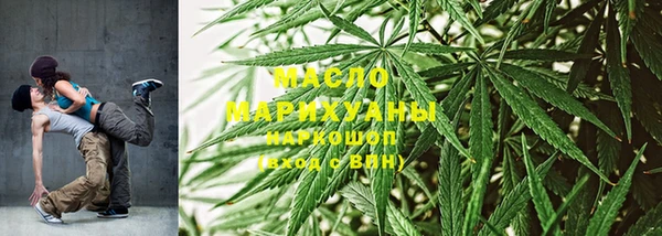 мяу мяу мука Белокуриха