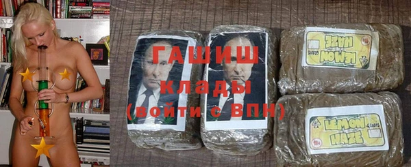наркотики Белоозёрский
