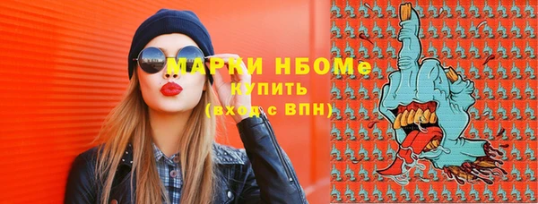 наркотики Белоозёрский
