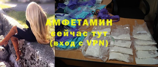 мяу мяу мука Белокуриха