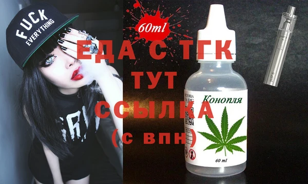 мяу мяу мука Белокуриха