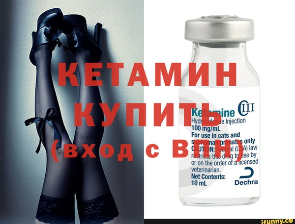 метадон Балахна