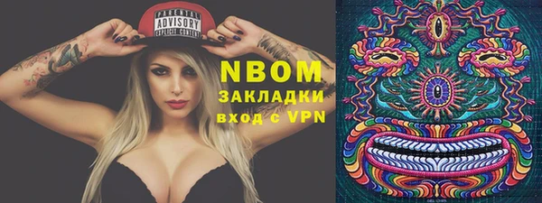 соль курить ск Балабаново