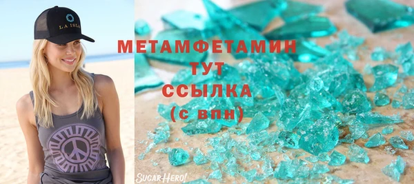 соль ск Баксан