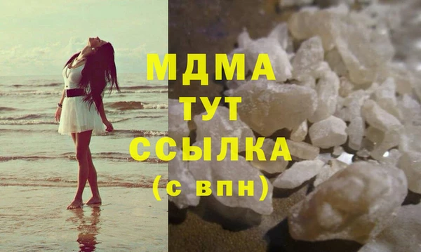 соль курить ск Балабаново