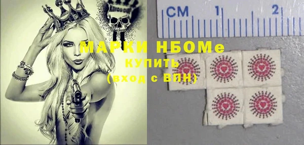 метадон Балахна