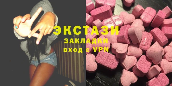 наркотики Белоозёрский