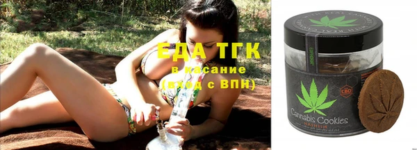 соль курить ск Балабаново