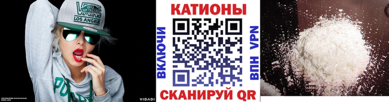 МЕФ мука Спасск-Дальний