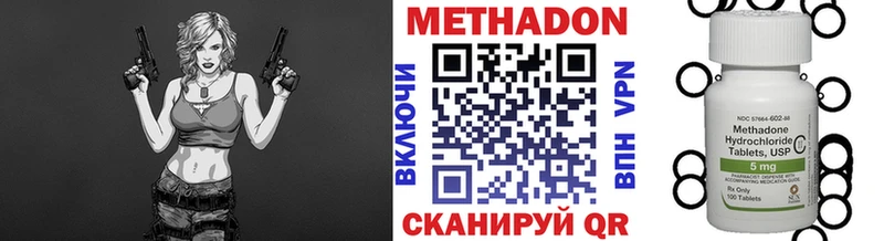 Купить Спасск-Дальний МЕТАДОН белоснежный