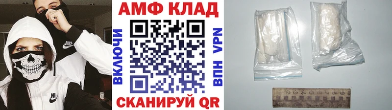 Купить где  Спасск-Дальний  Первитин витя 