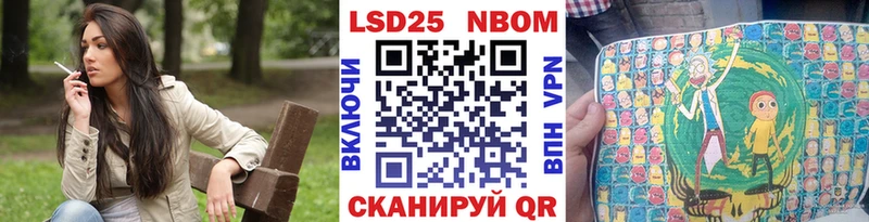 Купить закладки  Спасск-Дальний  Марки N-bome 1,8мг 