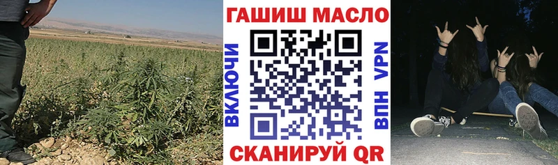 Купить  Спасск-Дальний  ТГК вейп 