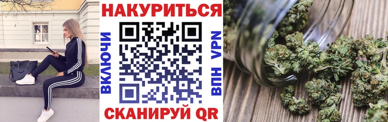 Конопля White Widow  Купить где  Спасск-Дальний 
